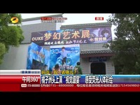 鳳筋 鳳筋藤椒三种口味可选