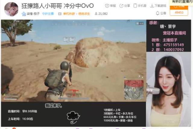 玛雅视频 并查看用户或频道列表