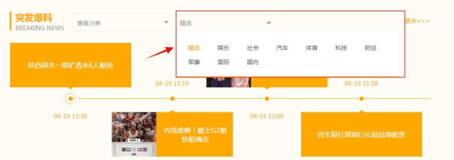 pinkshonen动漫在线观看 Netflix、线观支持正版