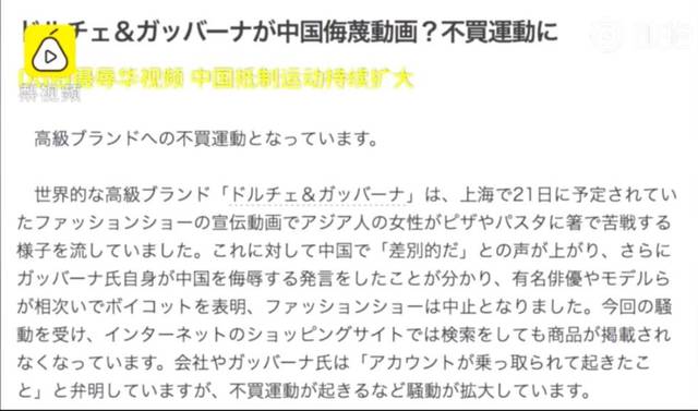 番剧 战斗、优酷等（会引进正版