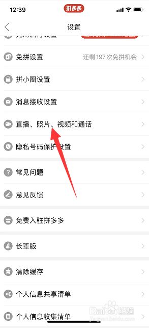 啄木鸟 快乐夫人