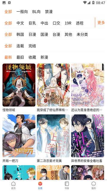 51最新版本更新内容