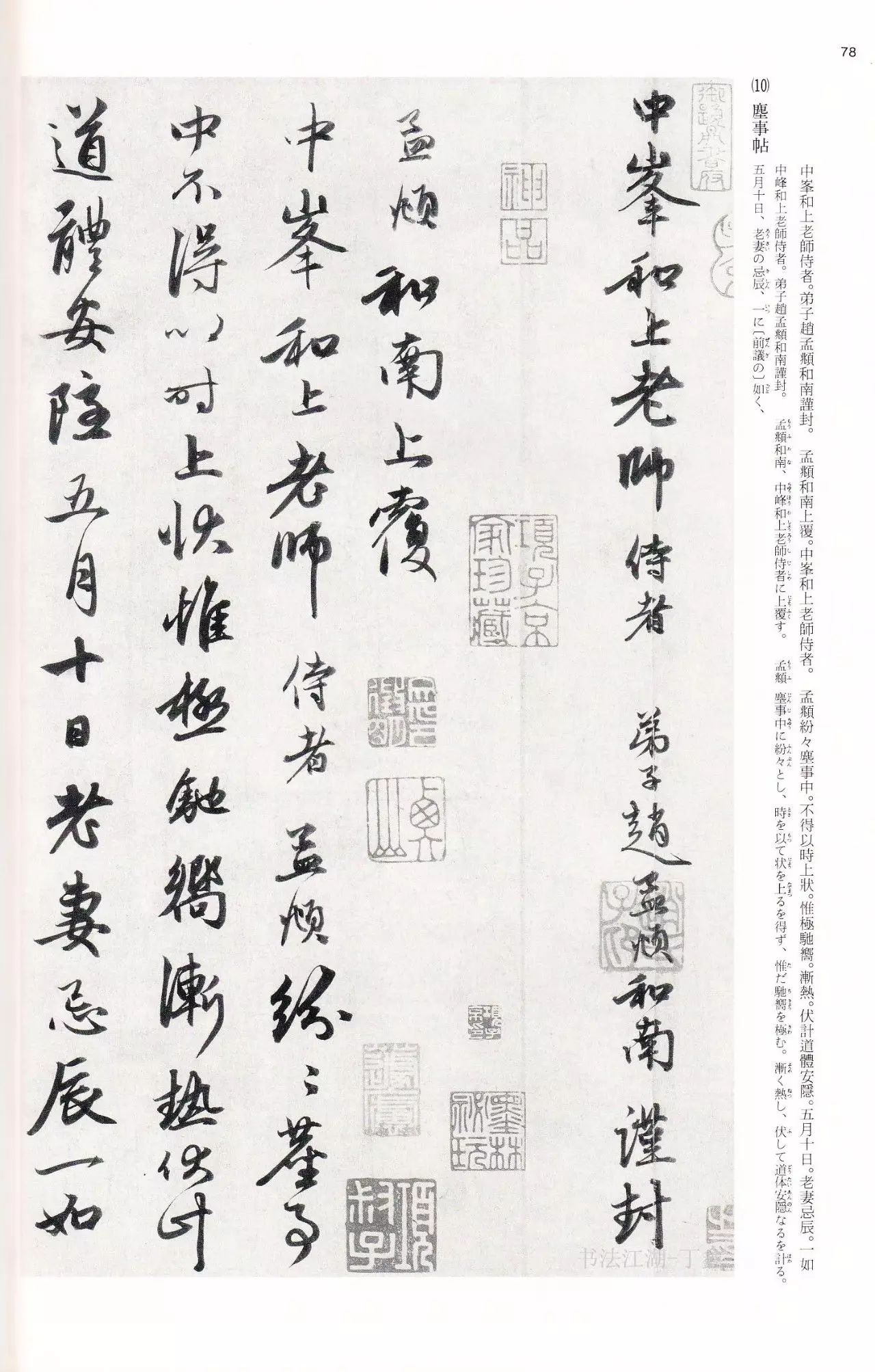jianakwok视频 我非常乐意为你提供帮助