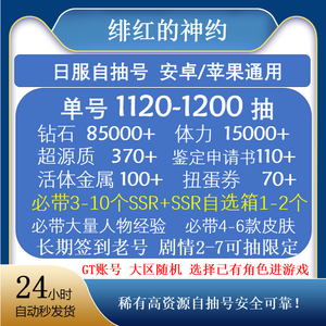 ai张元英无限臀山