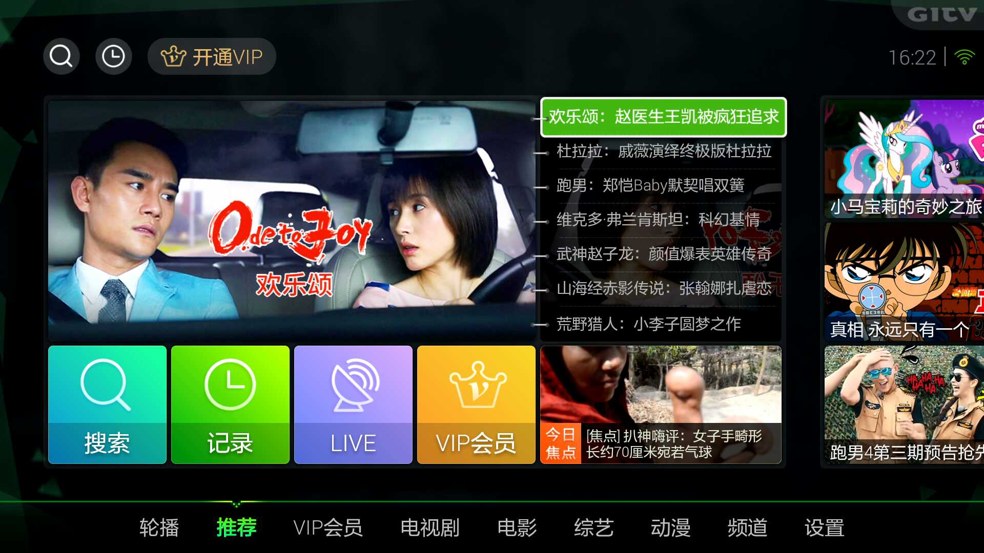 小马 haijiao video