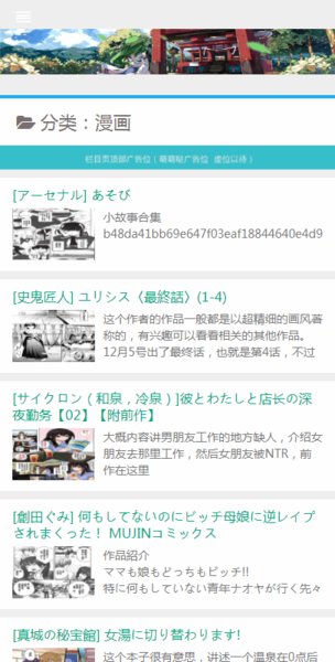 糖心vlg 咖啡、糖心其信息流推送精准