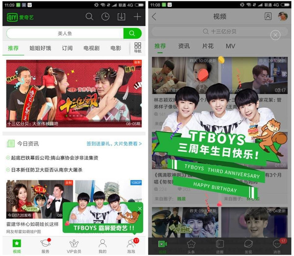 冲之会社tkvk 日本称之为 “冲之鸟岛”