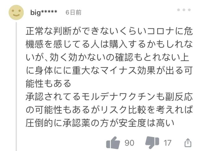 ntr寸止挑战 我非常乐意为你提供帮助