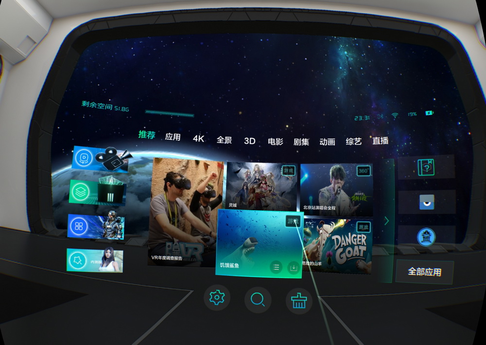 国产精品一区二区高清在线