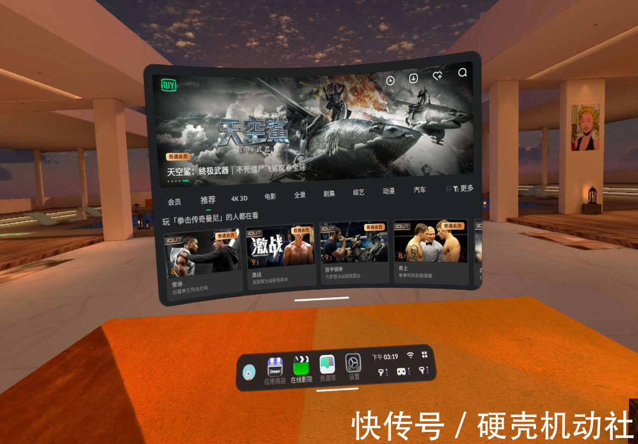 国产精品一区二区高清在线