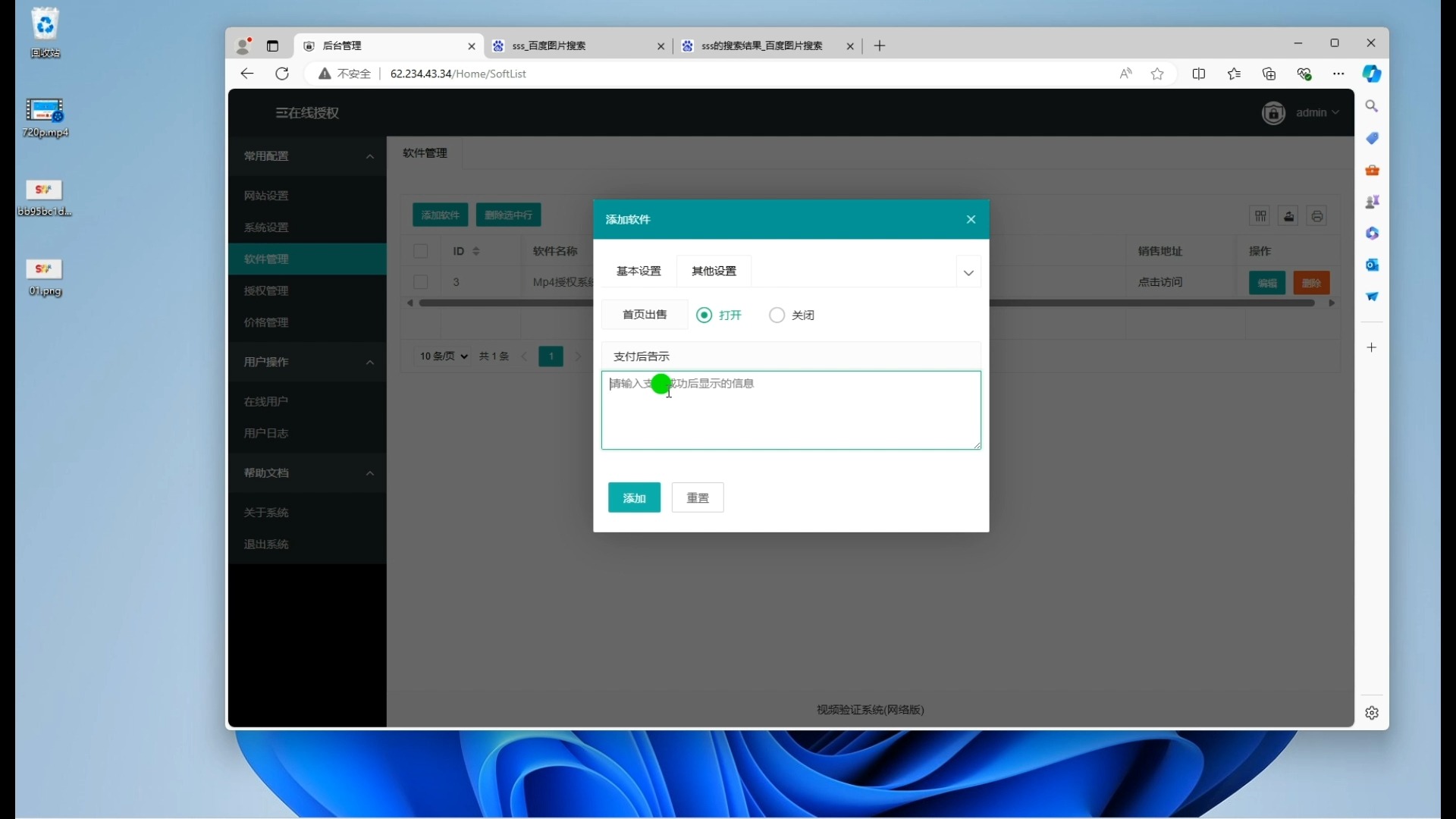 lingxi视频 视频剪辑或AI视频创作功能