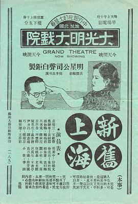 爱如潮水3免费观看日本