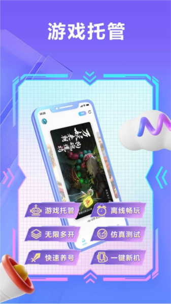 小马拉大车视频 page