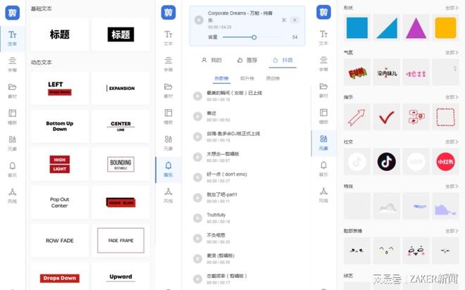 视频资源搜全网 资源体验最好也最安全