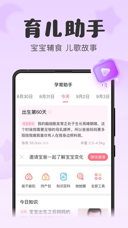 视频资源搜全网