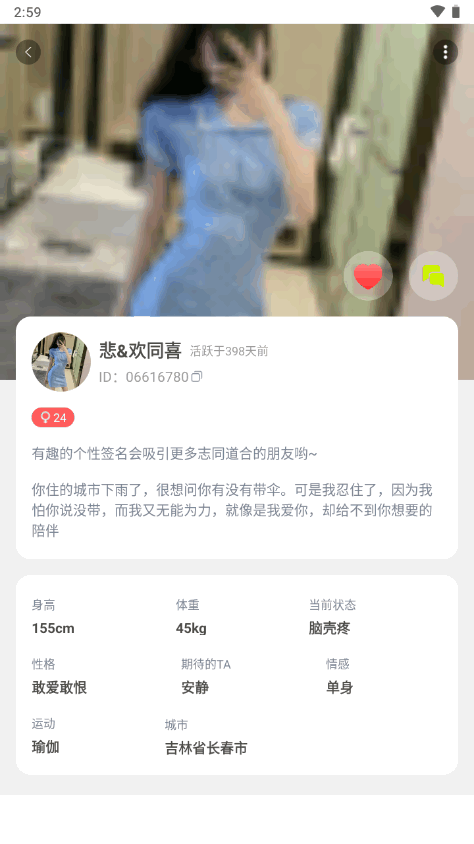 唐舞桐3d同人动漫