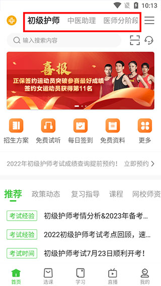 万里长征黑料在线观看