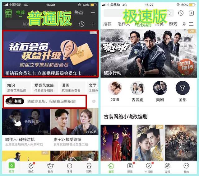 gtv小蓝视频在线观看