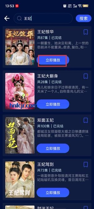 人视频 人视频请提供更多信息