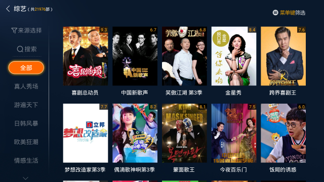 韩国日本免费不卡在线丷