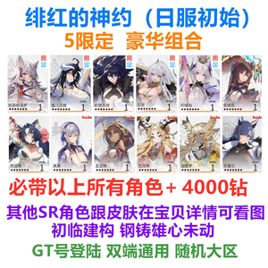 小马拉大车足交