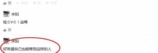 小车拉大马漫画 小车寓意转型的马漫艰难