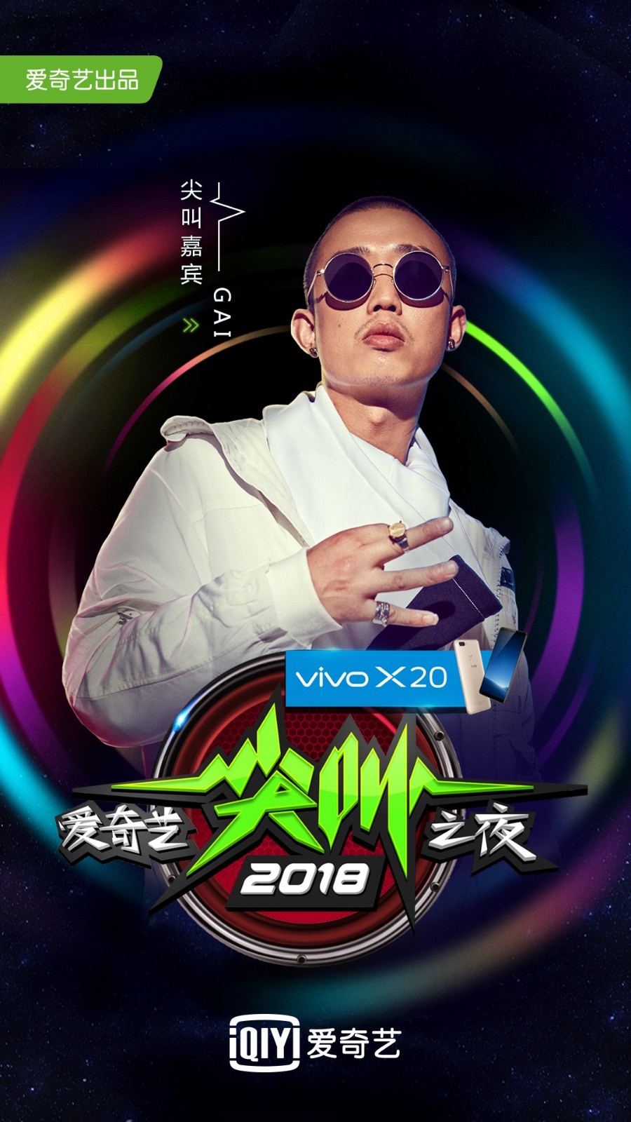 上海同蹊科技有限公司 招标 云服务采购、谨防诈骗