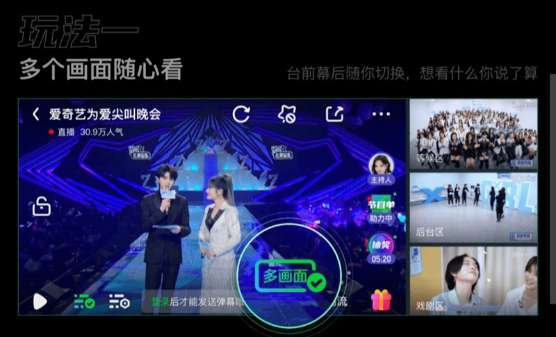 吃瓜聊天记录 记录深度的调查或分析