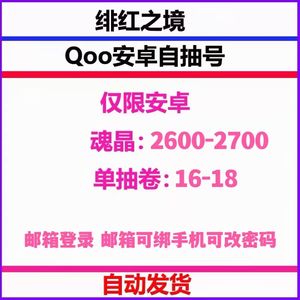 火 影 忍 者 去 +衣 魔 改 视 频