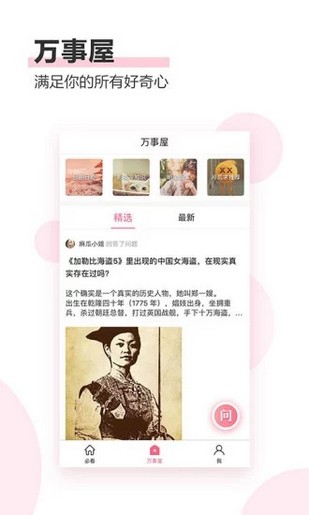 51今日吃瓜香香公主和爱犬