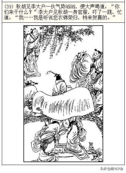 C到哭不止水好多动图