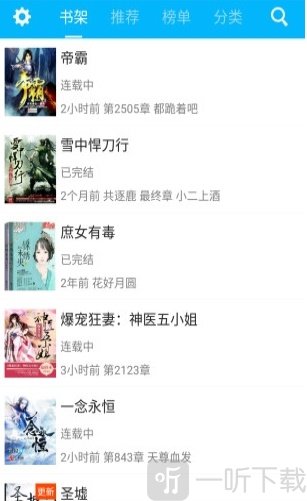 反差校园梨涡清甜 香气并不具有攻击性