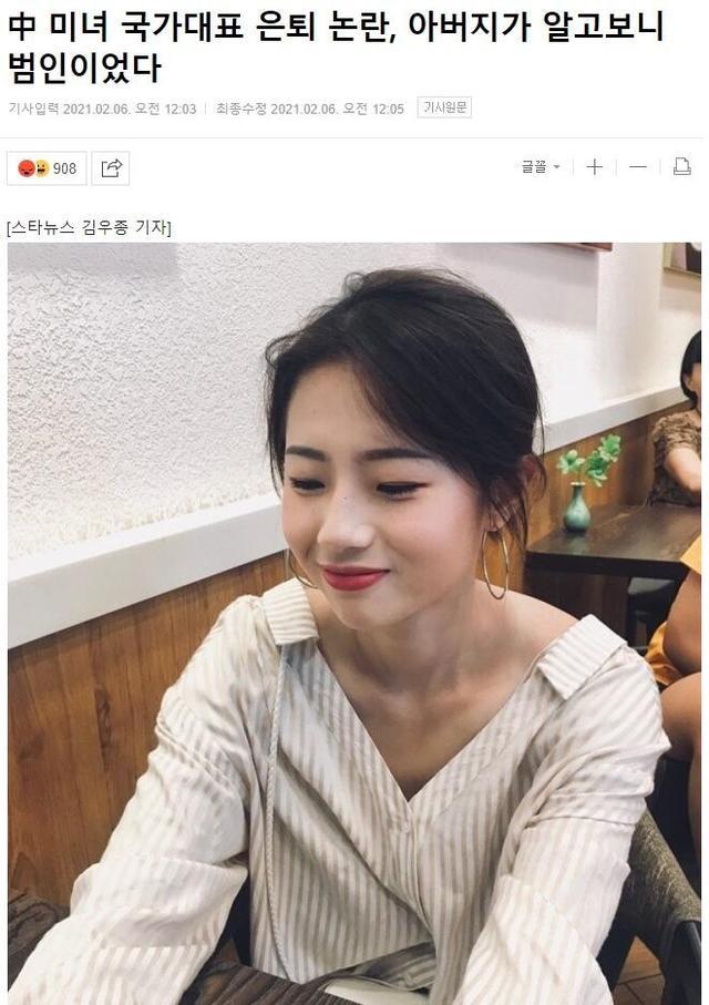 91爆料网51一11吃瓜网一91爆料网 网吃网广告干扰严重