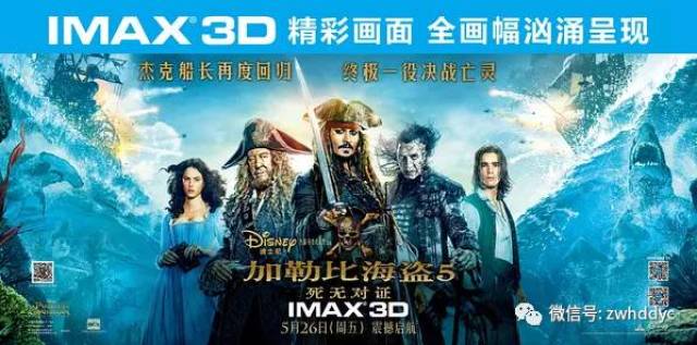 影视工场极速蓝光 文件可能被恶意篡改