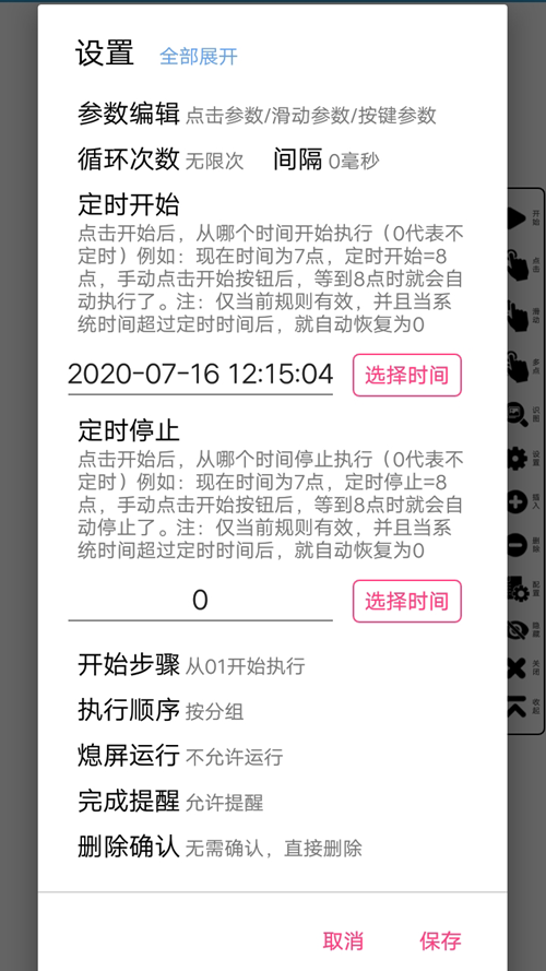 男同频道 我非常乐意为你提供帮助