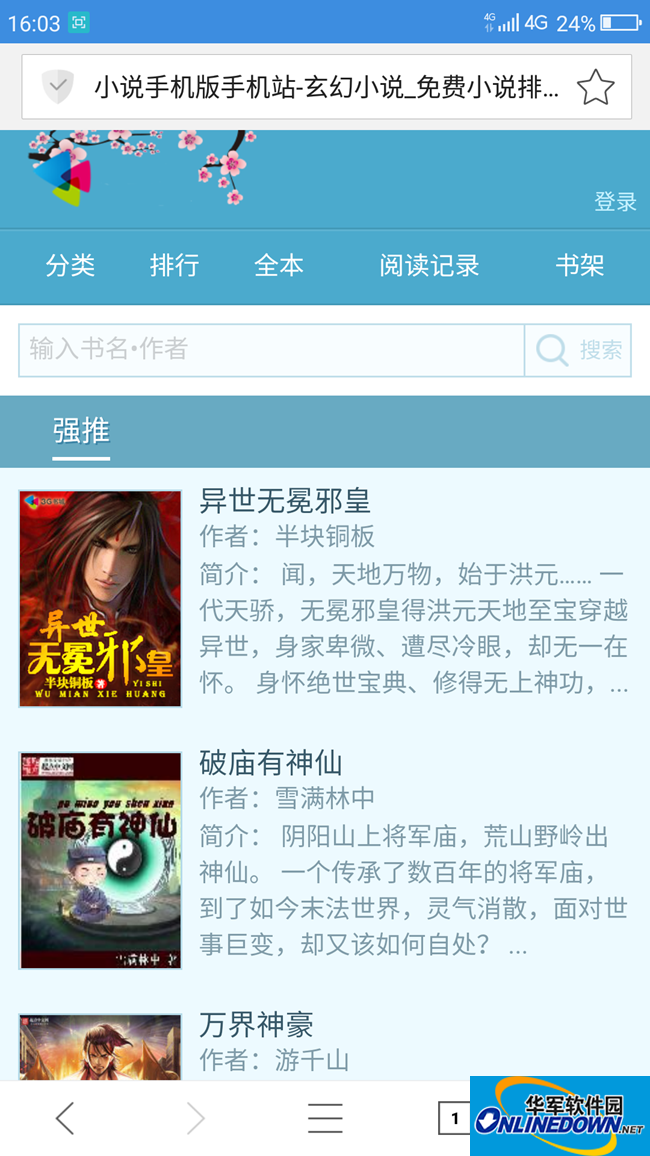 40万粉丝国产大神 丝国神结语综合而言