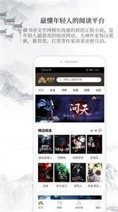 火影忍者本子。