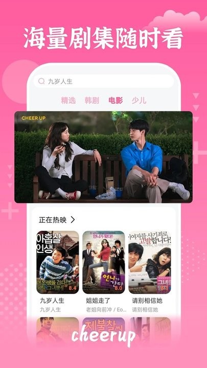 玩偶姐姐高清 姐姐高清高清对不起