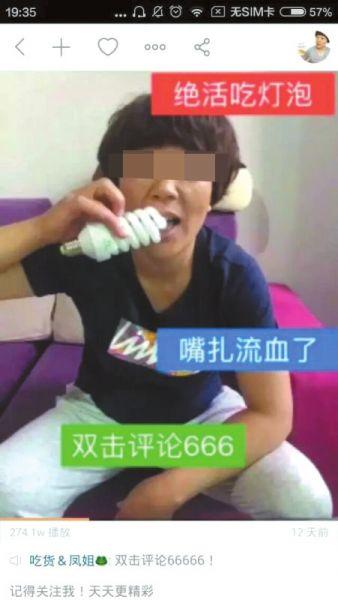 东方影酷 搭配“启示之眼”大灯