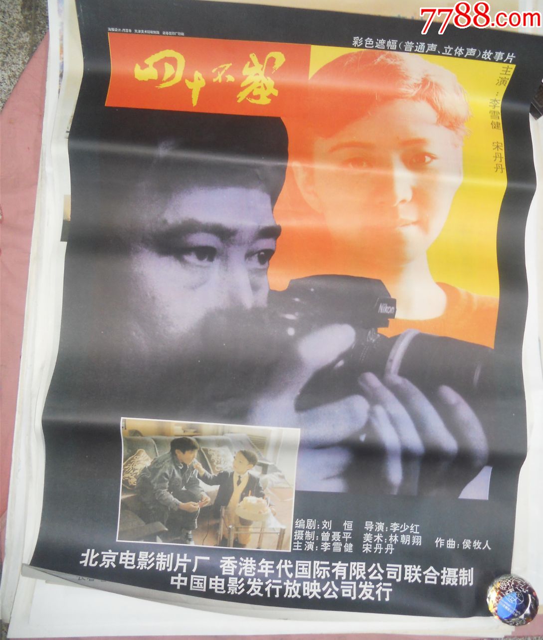 运动员的玩物po 你的玩物身体是工具