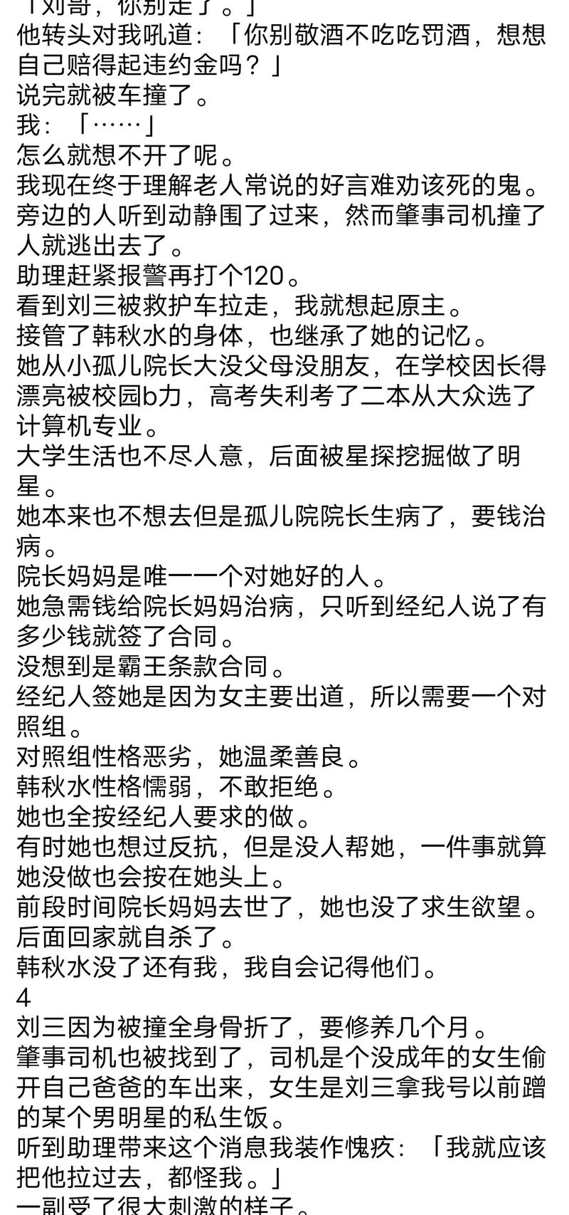久久精品国产一区二区电影深喉 请随时提出新的久久精品请求