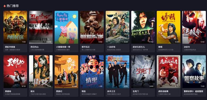 捷 克 街 头 +挑 战 挑战在街头快速找到它们