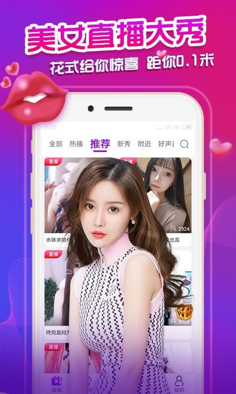 啄木鸟剧情字幕