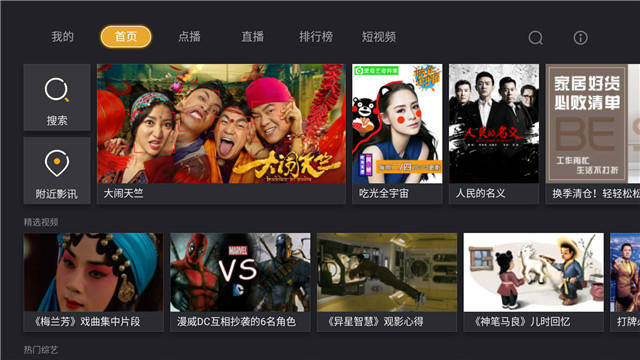 电锯人同人动漫