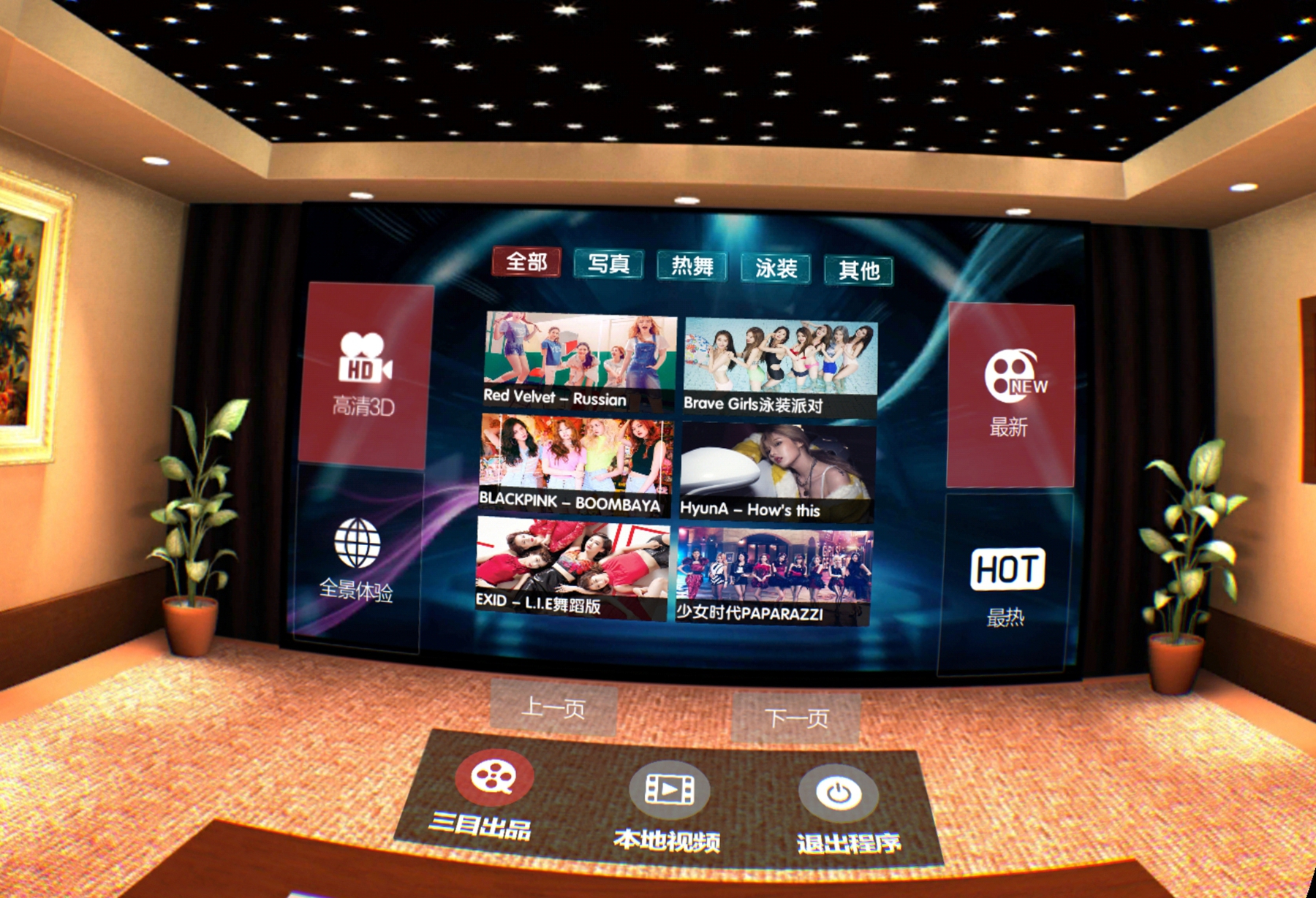 校花被强上 我还没有学会回答这个问题