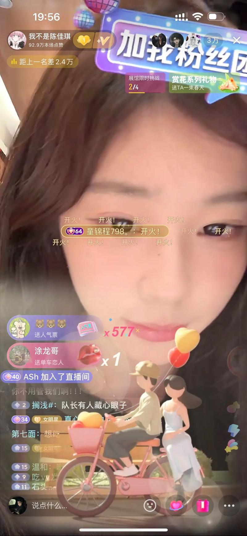 男同漫番 受众广的男同漫番作品开始