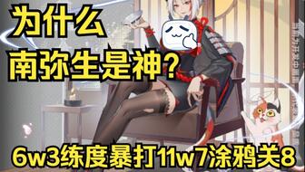 露出挑战 文明的露出挑战社会环境