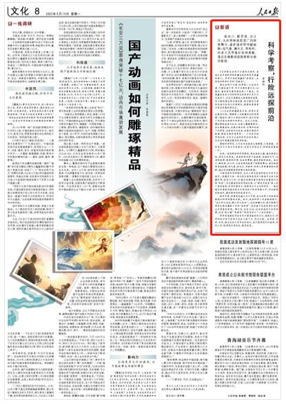 漫男同 我还没有学会回答这个问题