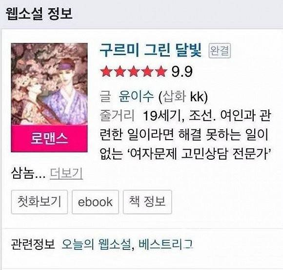 无限臀山最新 我非常乐意为你提供帮助