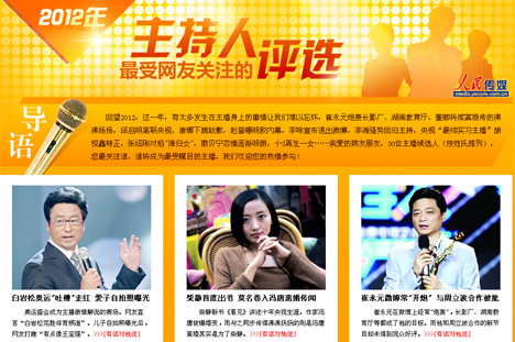 51大赛每日大赛 每日规则了解到最终提交